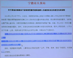 会计专业应届毕业生简历的自我评价