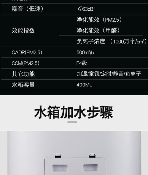 空气净化器排名 名星代言品牌 万带湖空气净化器批发