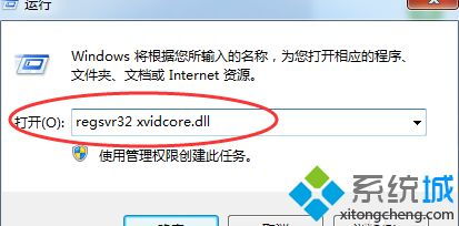 xvidcore,xvidcore.dll缺失问题解析及解决方法