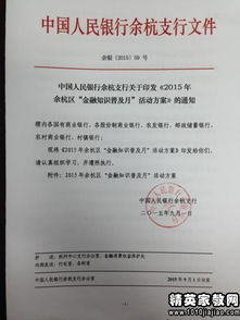 公文批复范文大全,公文函的范文？