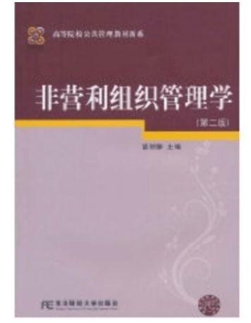 翻书党 公益慈善每月新书 第9期 2020年9月新书放送