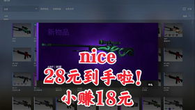 csgo卡盟c位(图1)