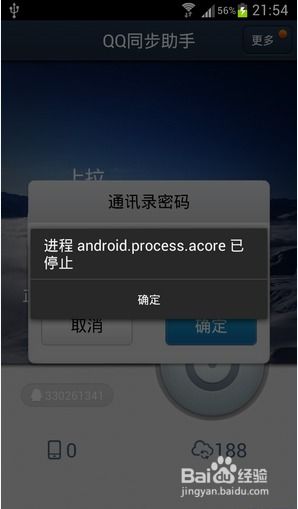 PEID（Process Evirome ID）是一种标识符，用于标识操作系统进程的唯一环境