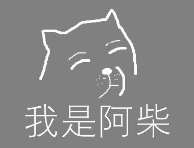 给柴犬取什么名字好 