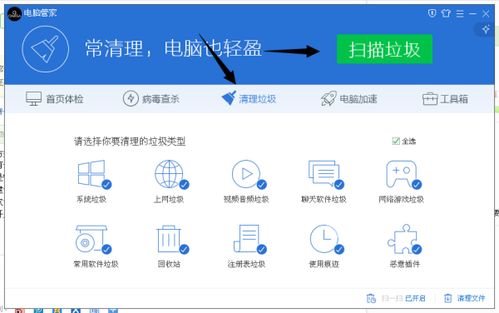 网页游戏开挂辅助,有没有专门玩网页游戏的辅助器啊？(图1)