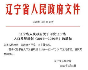 鼓励老年人自主创业,辽宁出台地方政策引网友热议 