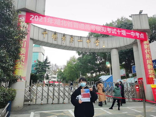 2022年湖北省中小学教师公开招聘笔试考试成绩录取多少分有优(图2)