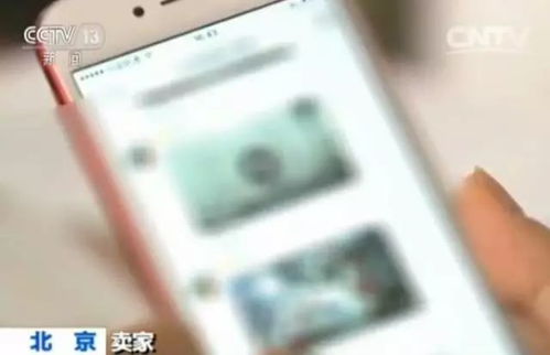 男女成人18  免费网站插图3