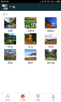 四川旅游图,四川旅游攻略：行程规划、美食推荐、购物指南和注意事项