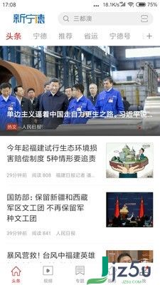 宁德软件下载,洛阳到北京有多少千米?5年内还有哪些在建公路路程和洛阳到北京的路程相近