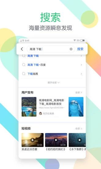 ios怎么下载迅雷app,独家解析如何在iOS上下载迅雷APP？一篇解决你的所有疑问！