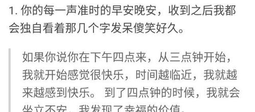 怎样才算真正的,喜欢一个人 网友的回复都很有故事,哈哈哈哈哈哈