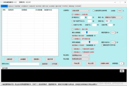 动漫cms网站批量生成AI文章全自动发布软件