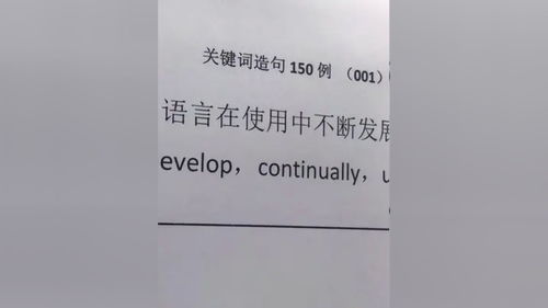 迷上造句子,on造句简单一问一答四年级？