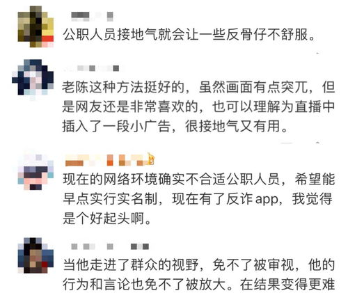 正儿八经冷知识解析 正儿八经的啥意思