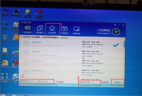 苹果用u盘装win10系统怎么安装win7