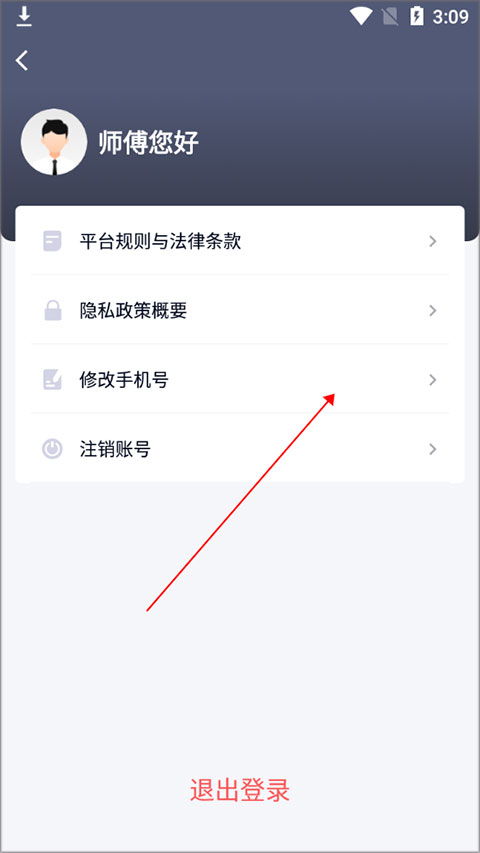 t3出行app最新版本下載,體驗智能出行新篇章