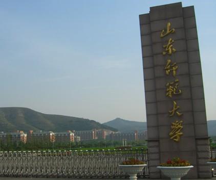 山东省大学排名,前三名都是211大学,济南大学上榜