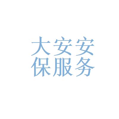 一生做好一件事(一生做好一件事就是专注一件事)