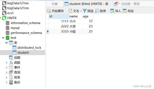 mysql的执行计划怎么看(explain执行计划怎么看)