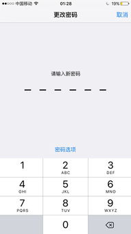 为何我的iphone 6锁屏是六位数密码