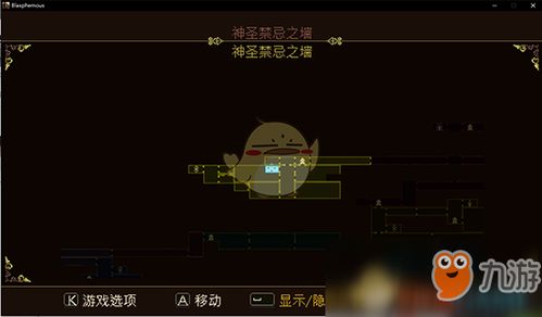 《渎神》盲目无罪者成就如何达成？盲目无罪者成就攻略