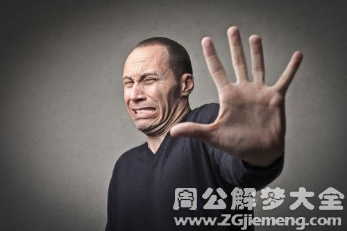 梦见鬼魂害怕是什么意思 梦到鬼魂害怕好不好 大鱼解梦网 