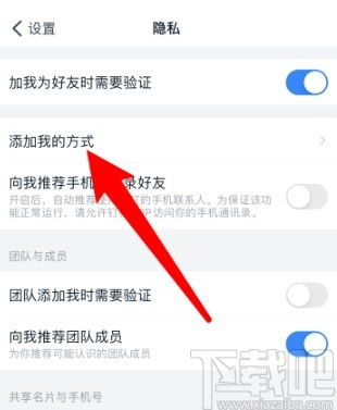 钉钉铃声怎么设置(钉钉app怎么设置提醒铃声)