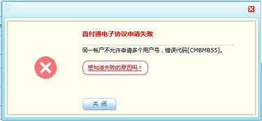 昨天刚买的理财产品，今天想撤销怎么办