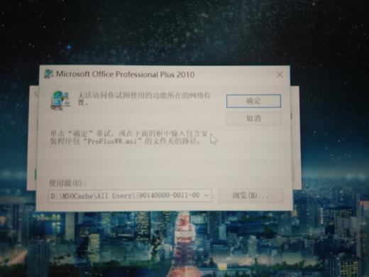 电脑自带的word是office吗,揭秘！电脑自带的Word竟然是Office的秘密武器！