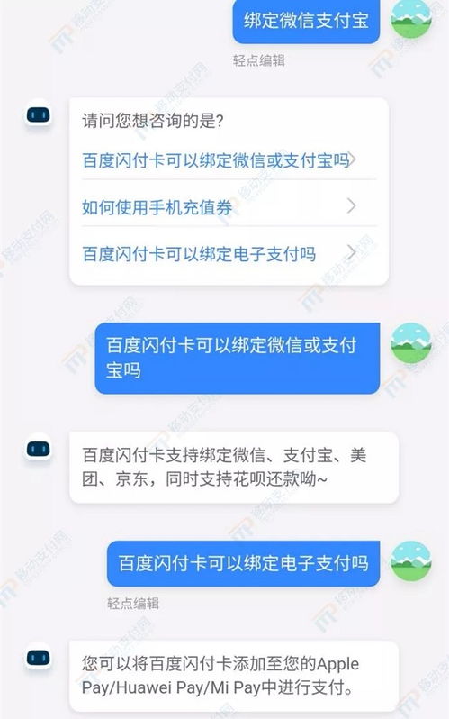  富邦华一怎么样ll类账户绑定卡 天富平台