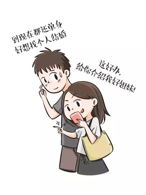 那些错过的初恋,全是因为自己 太二 漫画 