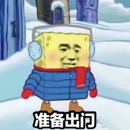 今天长春和南极温度差不多