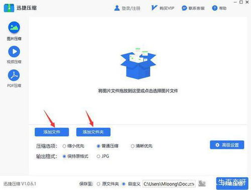 excel表格怎么压缩图片,轻松掌握：如何压缩Excel表格中的图片大小