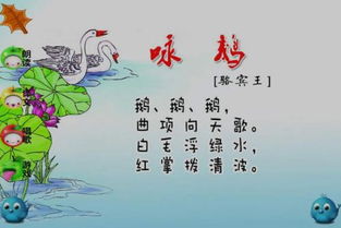 儒家关于食物的诗句