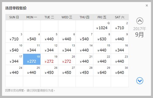 9月,濮阳坐飞机出去的有福了 最低只要60元 错过太可惜了 