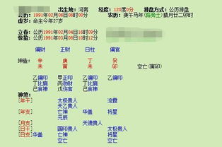 正常谈恋爱,2019年会步入婚姻殿堂的生肖