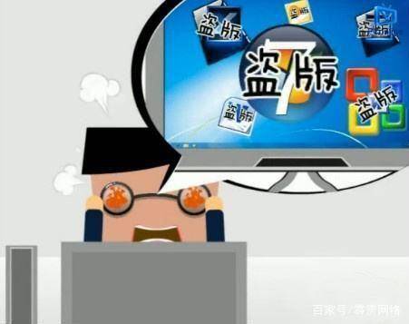 微软放任盗版 Windows在中国横行的原因,你知道吗