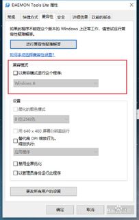 win10玩老游戏鼠标不显示