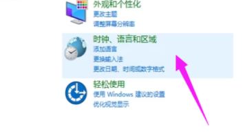 win10键盘字母键打不出来怎么解锁