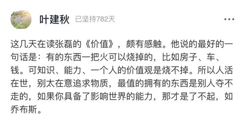 上海盲人阿姨被邻居嫌弃,威胁毒死导盲犬 人性最丑陋的恶,大概就是如此