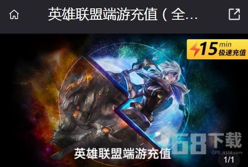 英雄联盟端游用什么登录 (端游lol怎么玩韩服游戏)