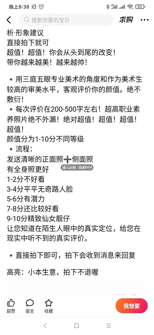 在时尚圈里流行着这么一句话简单就是高级。不做冗余的修饰,没有...