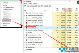 win10怎么显示大小写锁定