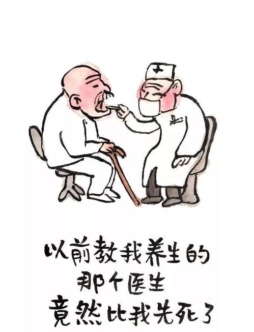 这就是我们老了的样子