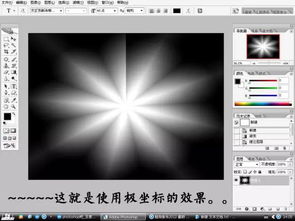 PhotoShop用滤镜制作一朵抽象的花朵特效教程