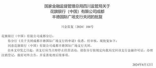  花旗银行转富邦华一银行信用卡还款操作流程手册详解,富邦华一银行客服电话人工服务 天富官网