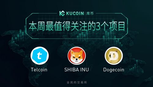 shib币最新消息分析,比特币现在行情如何？ shib币最新消息分析,比特币现在行情如何？ 融资