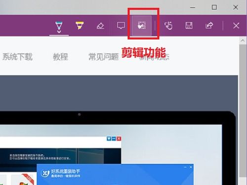 win10电脑网页怎么滚动截长图