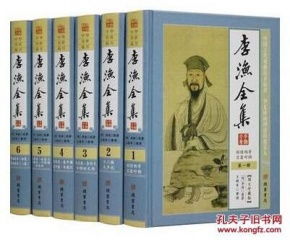 李渔全集 原文注释点评 图文珍藏版 豪华精装6册 李渔名著 中国文学文集名著 笠翁对韵十二楼凤求凰等闲情偶寄李渔